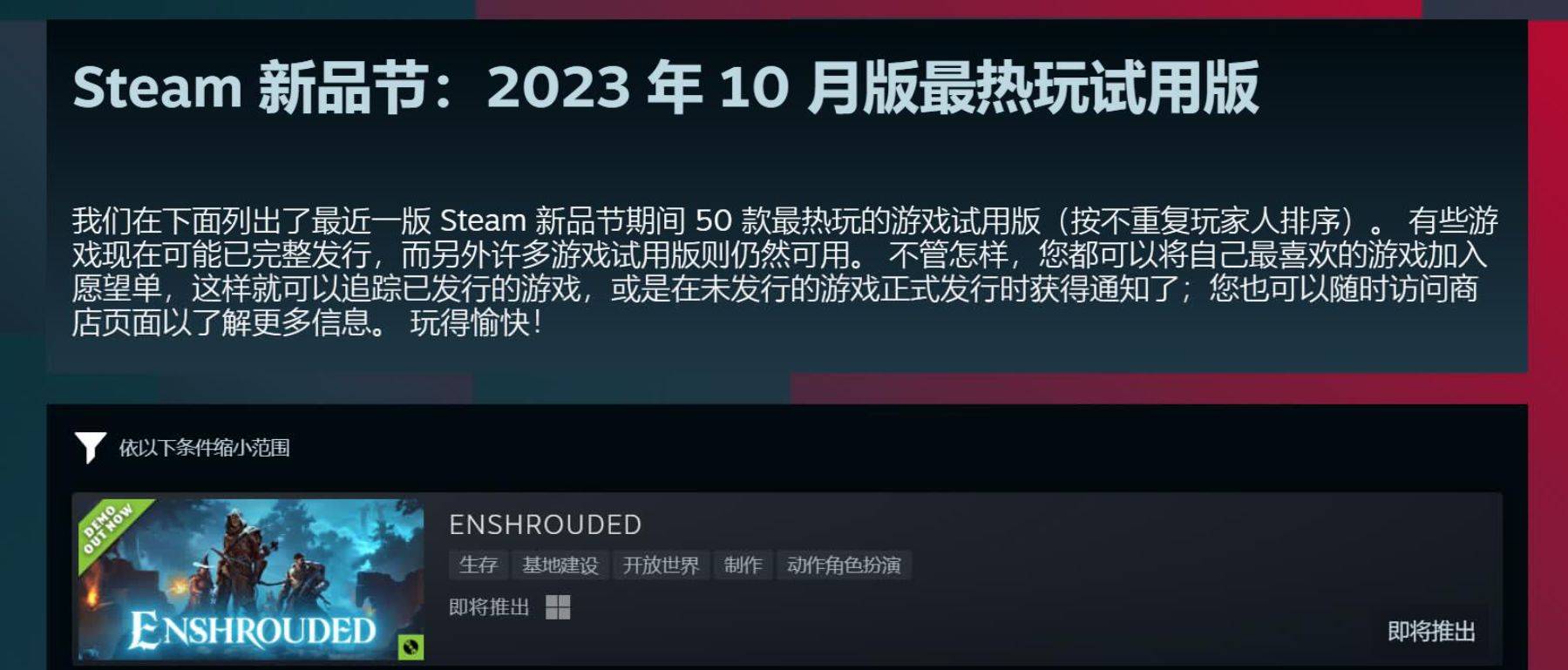 team新品节最热demo一网打尽！j9九游会网站免费试玩游戏来袭！S(图2)