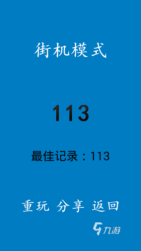 哪些2022 好玩的不用登陆就能游戏推荐九游会J9登录入口不用登陆就能玩的游戏有(图5)