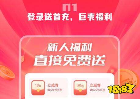 器推荐 所有游戏都可以开挂的软件免费九游会国际登录入口所有游戏都能开挂神(图4)