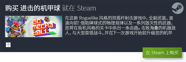 推荐：探索未知世界的极致乐趣九游会全站10款必玩冒险游戏(图6)